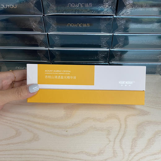 杏枝山24%美白特调酸4ml单支 清洁毛孔黑头闭口痘痘 商品图8