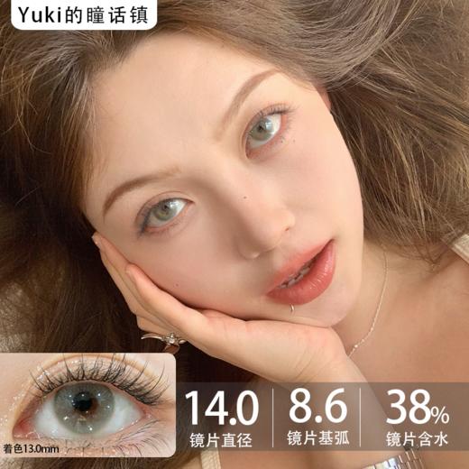 Wonder is半年抛·天鹅圆舞曲·14.0mm小着色·韩产2片 商品图0