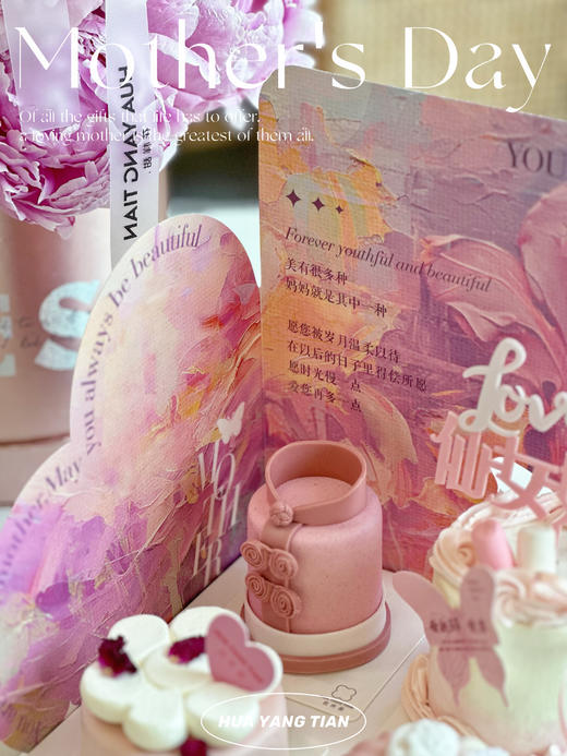 【新版】母亲节甜蜜献礼· 四拼甜品礼盒 商品图3