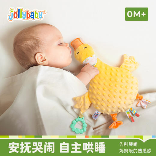 【3人团】jollybaby婴儿趴姿安抚巾可入口啃咬豆豆绒哄睡神器宝宝安抚玩偶 商品图3