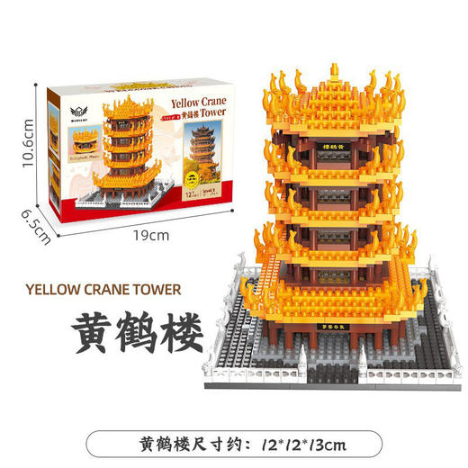 六一特卖！【亲子互动 乐趣无限】万里长城微颗粒，成人高难度模型建筑积木，儿童拼装积木男女孩，益智玩具，多场景认知，想象力无限；手感体验好，快与孩子一起享受益智互动的乐趣吧！ 商品图11