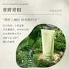 4月限时特惠！宝玑米果酸身体磨砂膏  宝玑米果酸身体磨砂膏沐浴露二合一全身嫩白去角质磨砂膏 200g/支  【三天发货】 商品缩略图1