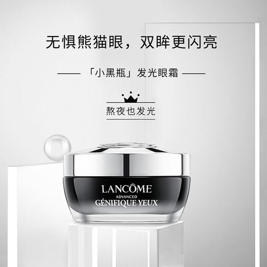 【兰蔻限定礼盒】Lancome/兰蔻 「小黑瓶超值套装系列」 小黑瓶肌底液100ml+兰蔻小黑瓶眼霜15ml 带盒 （赠礼盒礼袋）维稳修护 商品图7