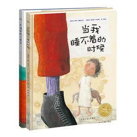 汉斯·雅尼什的幻想世界