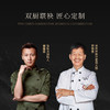 锋味派星星粽-12粒装 （私厨限量版）1.27kg 商品缩略图1