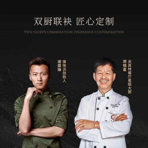 锋味派星星粽-12粒装 （私厨限量版）1.27kg 商品图1