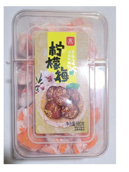 萱萱 柠檬梅380g 商品图0