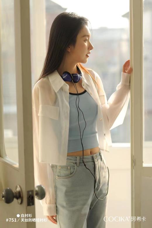 【YW】无忧购夏日朦胧薄雾轻盈感宽松百搭天丝防晒短衬衫751（截单后7天发货)25年清仓捡漏 商品图10