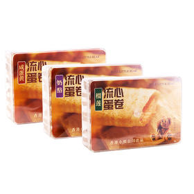 Rene Little Bear 香港小熊 咸蛋黄/奶酪/榴莲 流心蛋卷 336g