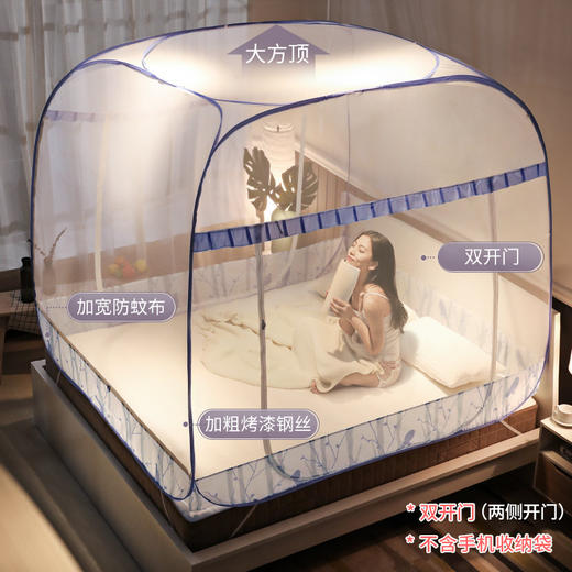 【带质检报告！抗菌防摔，宝妈都在选的大空间蚊帐】免安装蒙古包蚊帐 1.5m防摔a类 方顶拉链加密 1米8床折叠钢丝防蚊蚊帐-QQ 商品图6