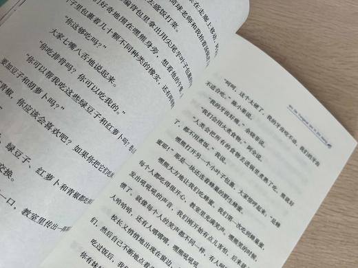 我的同学是一只熊   正版现货速发|名师推荐|小学生课外阅读儿童课外读物 商品图1