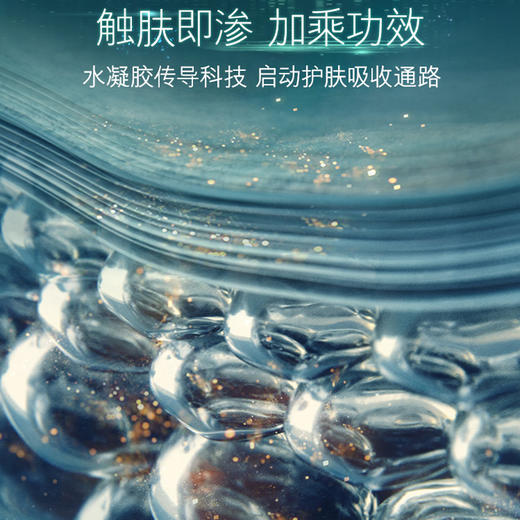 【保税仓直邮】LA MER/海蓝之谜 精萃水150ml正装另送海蓝之谜精萃水小样30ml*2 商品图4