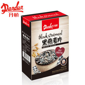 丹顿黑燕麦片700g