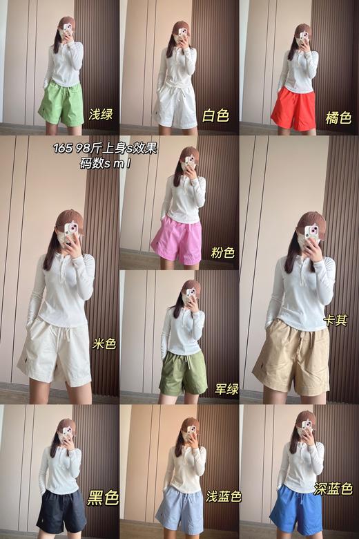 点此购买 拉夫夏季多巴胺色女款短裤 ye 287512 商品图0