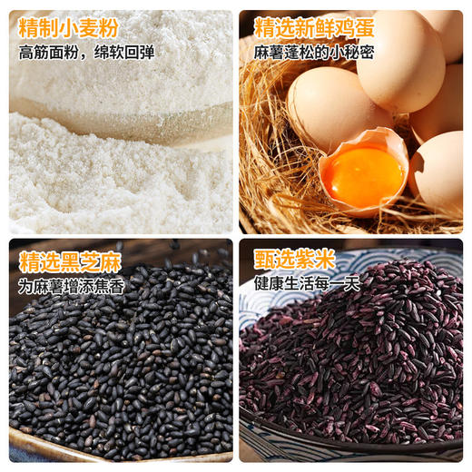 【夹心‘’爆浆‘’紫米麻薯面包】真材实料糯米满满，紫米麻薯面包咬一口直击灵魂，糕点早餐代餐营养健康零食整箱麻球点心下午茶QQ 商品图5