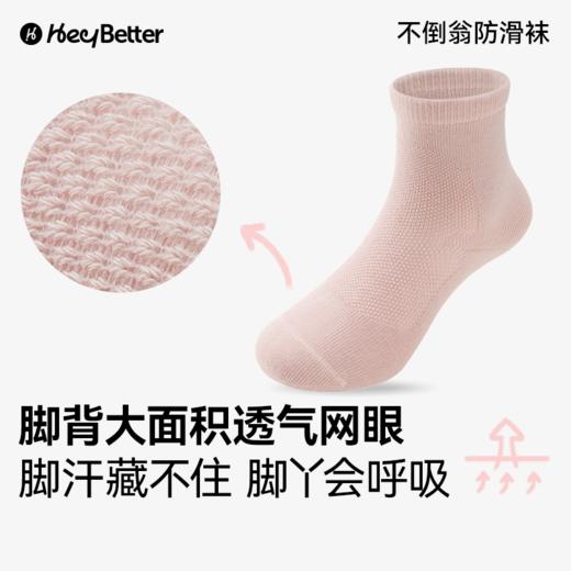HeyBetter防滑地板袜 商品图4