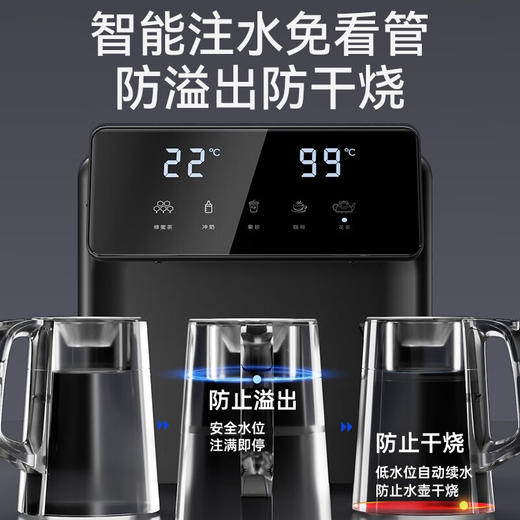 美菱（MeiLing）茶吧机家用高端智能语音 多功能遥控下置水桶客厅家用立式饮水机一体柜【蓝牙遥控+防溢烧水】MC-15 温热型/MC-15B冷热型 商品图2