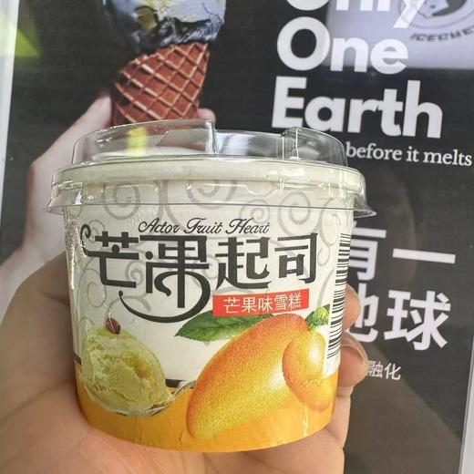芒果起司杯60g 商品图0