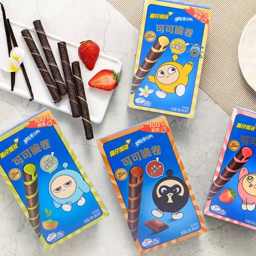 50g 奥利奥巧脆卷 可可脆卷 草莓味/巧克力味/抹茶味/香草味 休闲零食蛋糕装饰 商品图0
