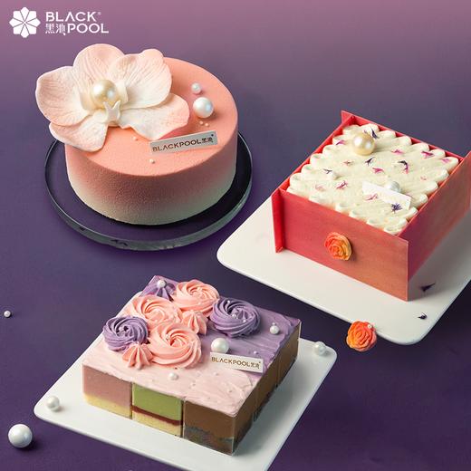 【母亲节特惠套餐】4.5吋幽兰（温柔粉）+1磅软忌廉 +九宫格慕斯杯 商品图0