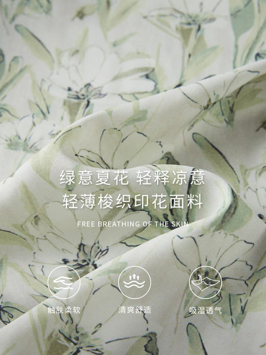 【专属特价】熙世界25夏泡泡袖一片式绑带V领薄荷曼波碎花连衣裙茶歇法式女 商品图3