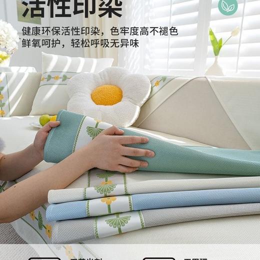夏天冰丝沙发垫夏季凉席客厅坐垫子防滑通用款冰凉感沙发垫冰丝款_ym 商品图1