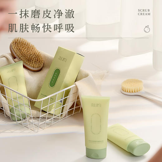 4月限时特惠！宝玑米果酸身体磨砂膏  宝玑米果酸身体磨砂膏沐浴露二合一全身嫩白去角质磨砂膏 200g/支  【三天发货】 商品图2