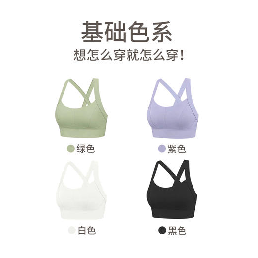 Neverme美背收副乳跑步聚拢运动内衣bra 商品图4