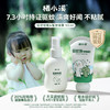 栖小溪驱蚊&舒缓系列 | 持证驱蚊又好闻，打造舒适防蚊圈，舒缓泛红减少抓挠感 商品缩略图0