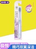 舒客极悦牙刷(W32011201) 商品缩略图0