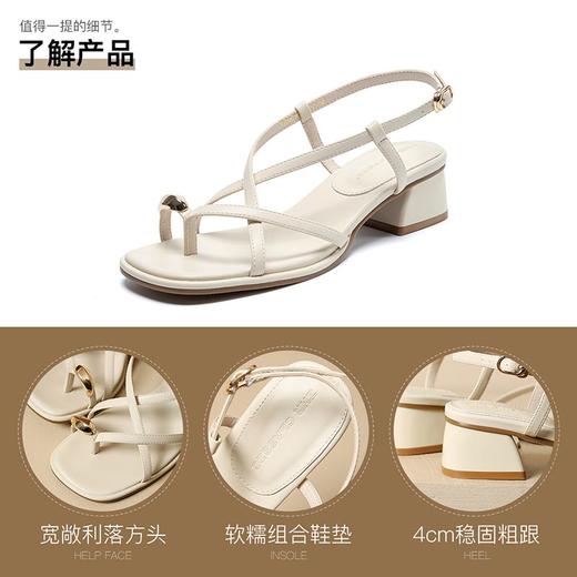 ZHR则则法式绕带夹趾粗跟凉鞋2024新款温柔中跟百搭高级外穿女鞋 商品图2