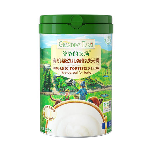 爷爷的农场有机婴幼儿强化铁米粉（原味）225g 商品图0