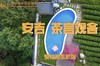 湖州慢姑娘茶言观舍别墅轰趴 商品缩略图0