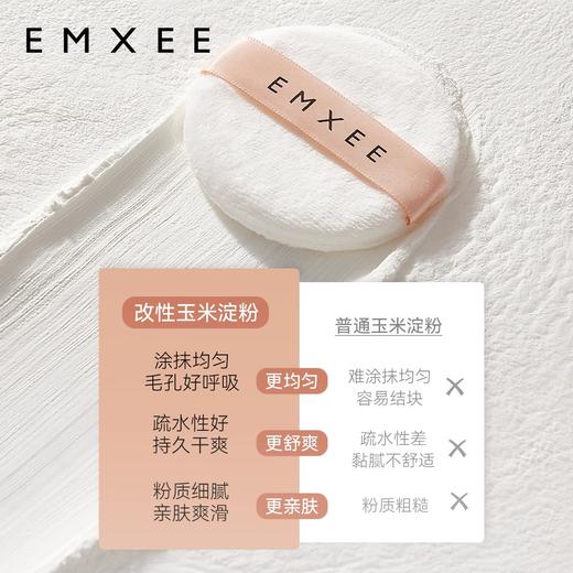 【母婴用品】嫚熙婴儿爽身粉宝宝儿童玉米爽身粉新生婴儿专用痱子粉 商品图3