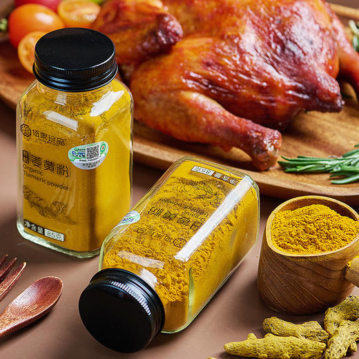 云南有机姜黄粉肉桂粉 咖啡烘焙冲饮食用粉健身黄金奶组合 商品图2