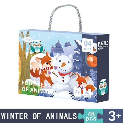 六一特卖礼品【解锁智慧，拓展视野】儿童益智玩具，乐于探索未知；环保材料，守护地球家园；多场景认知，想象力无限；手感体验好，愉悦成长路；新款设计，开启未来之门！ 商品图12