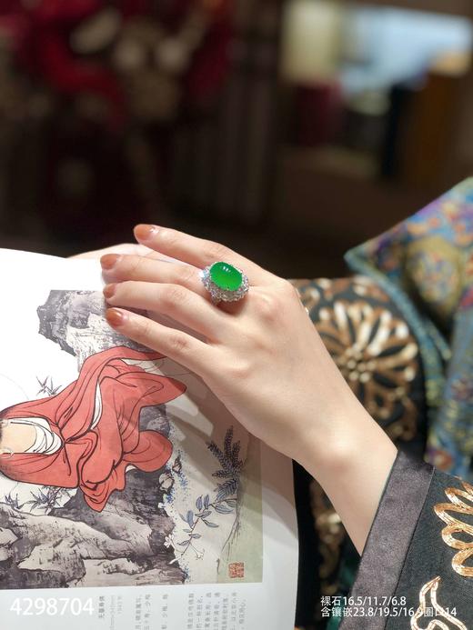高冰艳绿蛋面戒指&套链两用款【4298704】具体价格微信咨询 商品图4