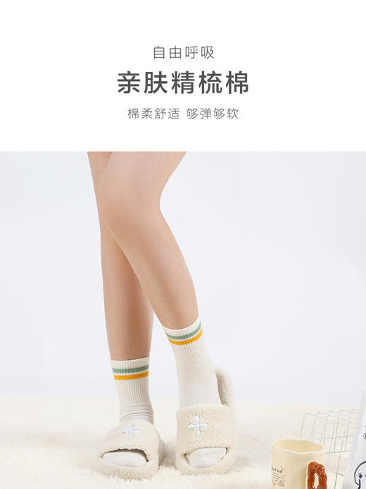 24春夏新品女士中筒棉质学院风街头运动横杠字母中邦女袜 商品图4