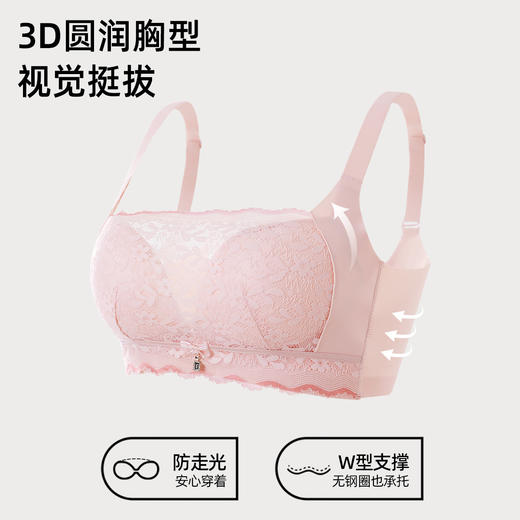 【抹胸】熳洁儿 聚拢抹胸防走光性感蕾丝一片式收副乳透气孔不闷热23261537 商品图1