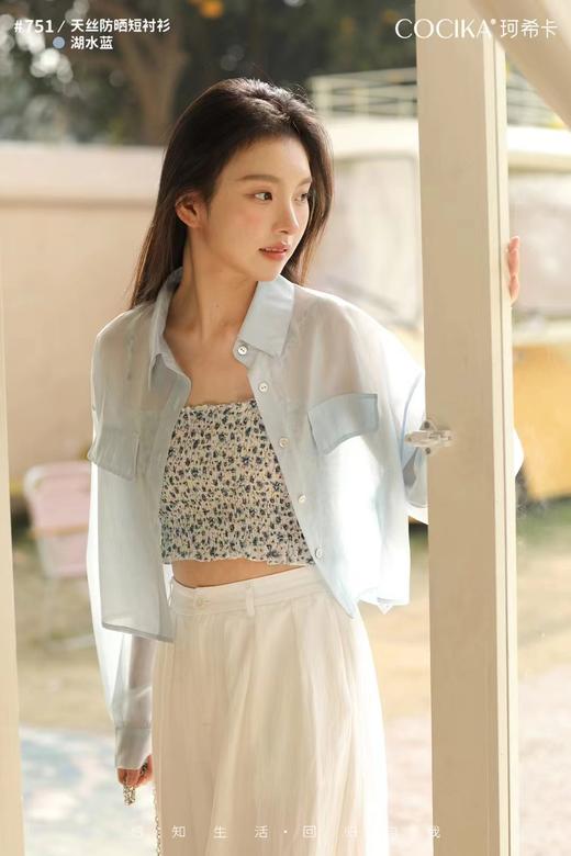 【YW】无忧购夏日朦胧薄雾轻盈感宽松百搭天丝防晒短衬衫751（截单后7天发货)25年清仓捡漏 商品图3