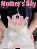 母亲节蛋糕(MOM款 4寸) 商品缩略图0