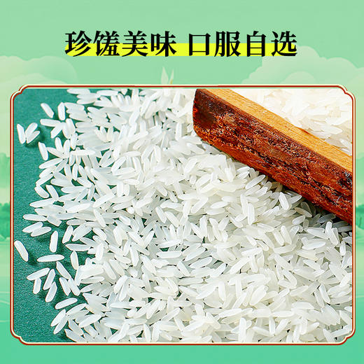 百鲜翁 长粒香大米  5KG/袋 商品图2