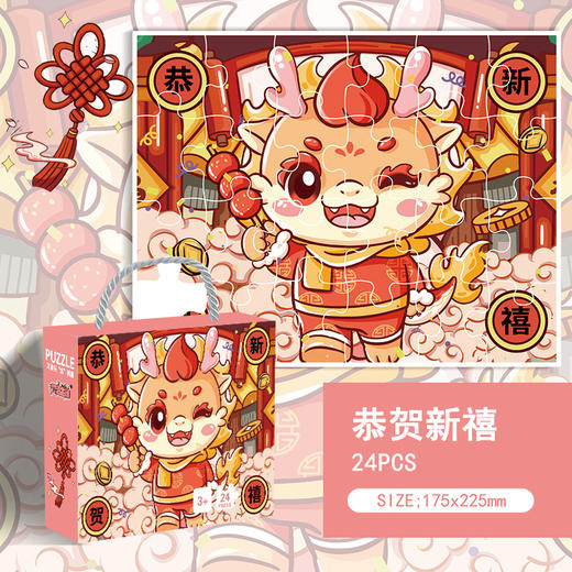 六一特卖礼品【解锁智慧，拓展视野】儿童益智玩具，乐于探索未知；环保材料，守护地球家园；多场景认知，想象力无限；手感体验好，愉悦成长路；新款设计，开启未来之门！ 商品图3