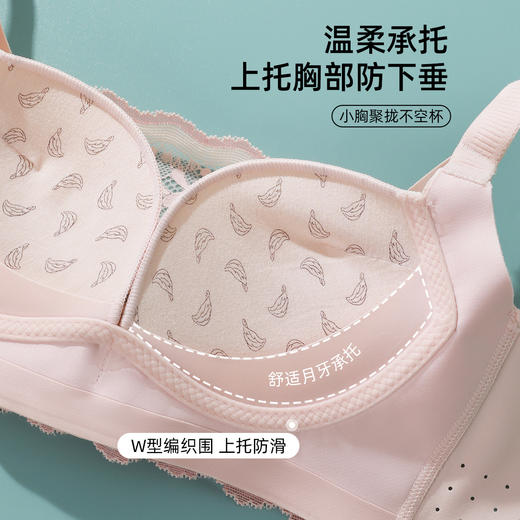 【抹胸】熳洁儿 聚拢抹胸防走光性感蕾丝一片式收副乳透气孔不闷热23261537 商品图2