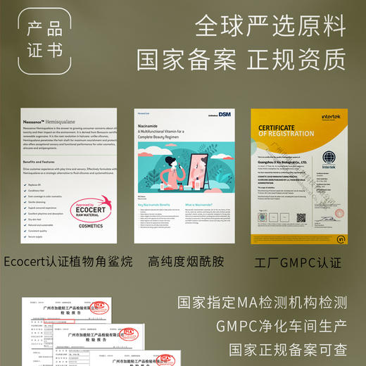 S光阴小驻燕麦烟酰胺水凝霜 小分子燕麦肽 无油保湿清爽 超好闻 油皮真爱 纯素 商品图8