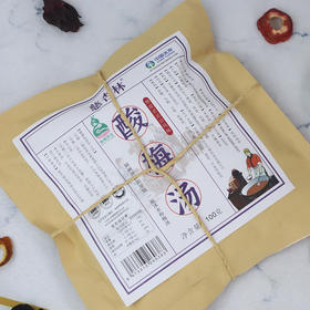 酸梅汤原料包自制正宗老北京乌梅酸梅汁桂花非酸梅粉饮料茶包商用