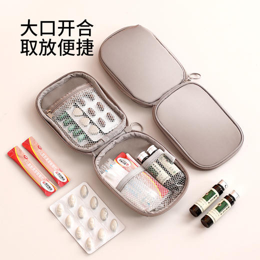 FaSoLa旅行便携医药包户外随身急救药品收纳包迷你家用常备小药包 商品图2
