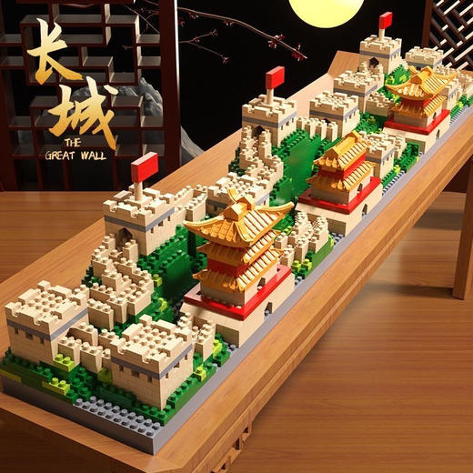 六一特卖！【亲子互动 乐趣无限】万里长城微颗粒，成人高难度模型建筑积木，儿童拼装积木男女孩，益智玩具，多场景认知，想象力无限；手感体验好，快与孩子一起享受益智互动的乐趣吧！ 商品图1