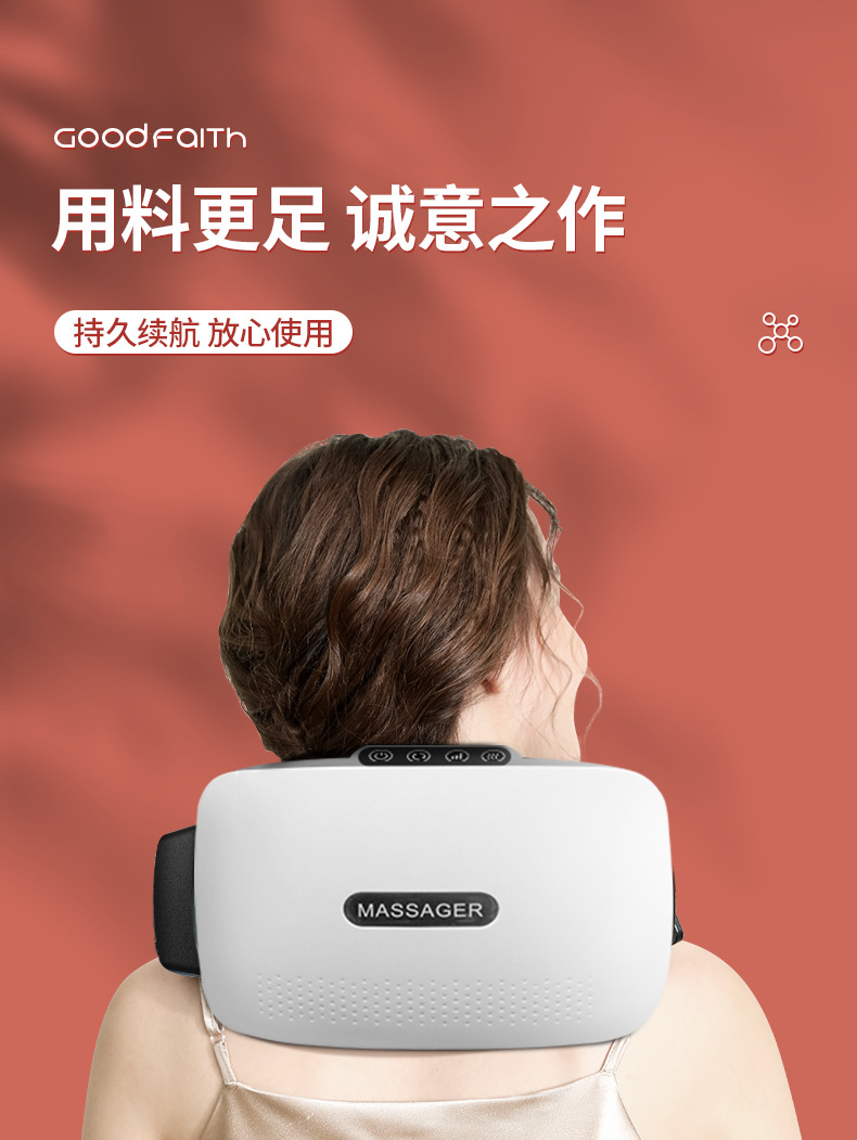 金凯瑞揉腹仪肠胃蠕动促进消化