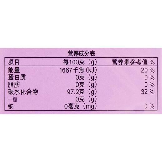 利口乐(Ricola) 森林花果香润喉糖 40g/盒 商品图3